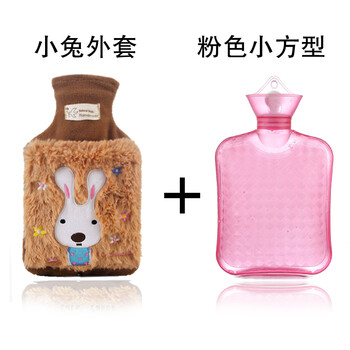 三春热水袋 暖手宝 优质PVC冲水暖手袋暖脚宝 小方形 粉色+兔子外套