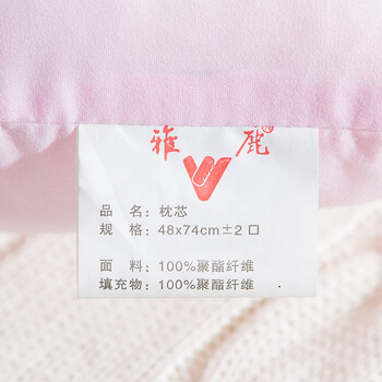 雅鹿家纺枕头枕芯 白色羽丝绒枕一对装 43*74cm