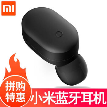 小米(MI) 无线蓝牙耳机mini 超小防水运动隐形耳