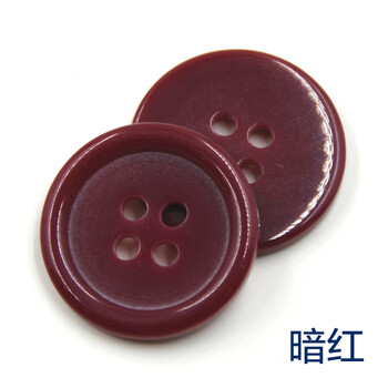 
                                        迈利达 树脂糖果色纽扣扣子 创意手工扣子 DIY手工画纽扣花制品　儿童衬衫纽扣 暗红 11.5mm100颗                