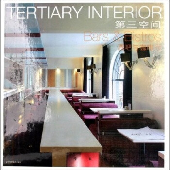 《正版RT9787538144482\/*三空间:酒吧与咖啡