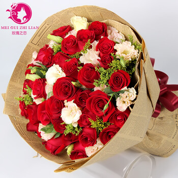 情人节鲜花速递33朵红玫瑰花束情人节杭州生