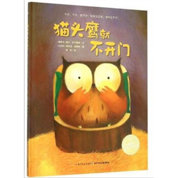 蒲蒲兰绘本点点点埃尔维杜莱作品0-3岁儿童图