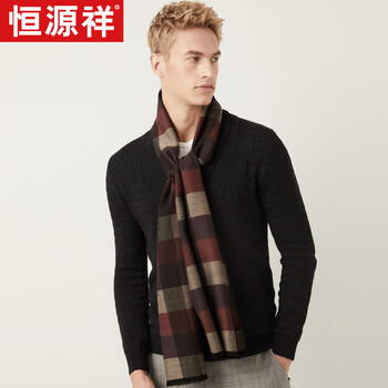 恒源祥 男士围巾羊毛秋冬季精英商务欧美长款