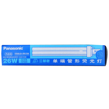 松下（Panasonic）插拔式节能灯26W 针插式荧光灯管 三基色  4只装