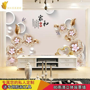 立体凹凸壁画电视背景墙壁纸简约现代大气影视墙客厅卧室8d墙纸 7图