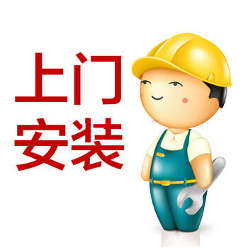 固远卫浴 上门安装服务费用专拍 5淋浴花洒安装