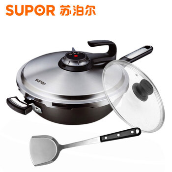 苏泊尔炒锅 真多功能压力炒锅 火红点炒锅 炫彩