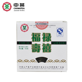 中茶 小方砖2007年福禄寿喜普洱生茶四盒100g*4食品类商品-全利兔-实时优惠快报