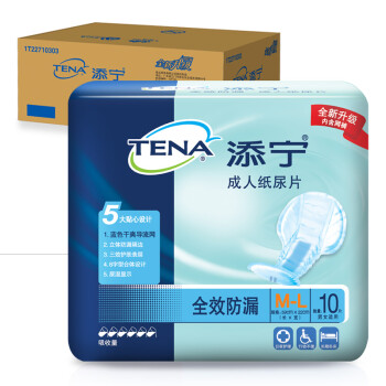 添宁TENA 全效防漏纸尿片M-L80片（尺寸：59cm*22cm） 老年人产妇成人护垫（内配有网裤1条）