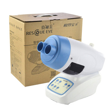 视得宝 弱视治疗仪家用多功能弱视训练仪视力