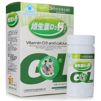 国林 利佳康园牌维生素D3钙咀嚼片1.5g\/片*80