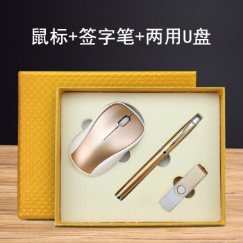 商务礼品个性定制logo刻字 签字笔电脑手机两