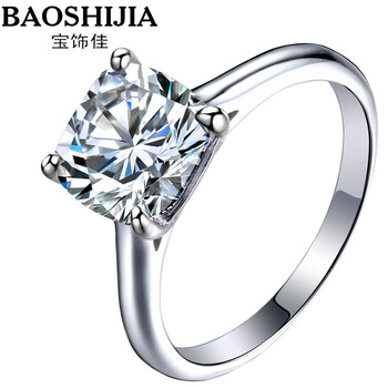 宝饰佳珠宝枕形4克拉仿真钻戒925银镀铂金嵌