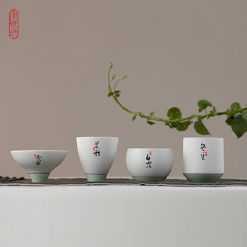 堂悦坊 铂玉瓷四时茶杯套装 4杯装 青玉色