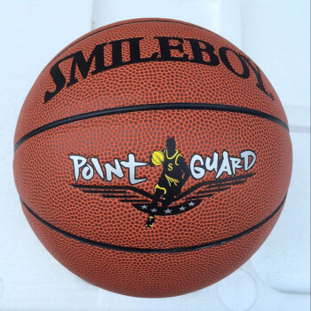斯迈柏4号篮球幼儿园小学校儿童专用5号篮球