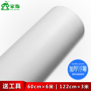 
                                                                                丫丫木门贴纸家具翻新贴纸加厚pvc波音软片浮雕白木纹纸防水防潮 浮雕白木纹 60CM宽*6米价                