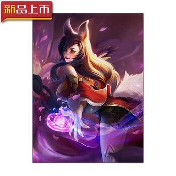 妲己-少女阿狸 40*60画芯自粘(纹膜)两幅起拍单张不发货