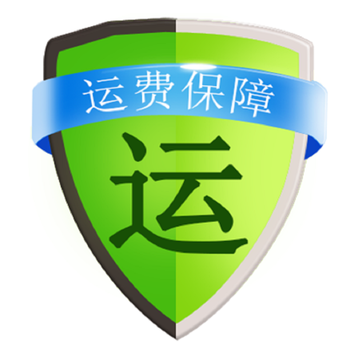 运费险 退货无忧 具体看详情 黑白42