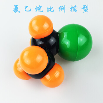 《氯乙烷分子结构模型 比例 高中有机化学教学