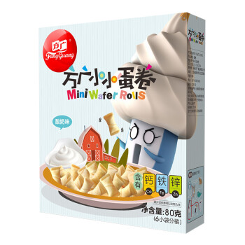 方广 儿童零食 宝宝饼干 小小蛋卷 (酸奶味) 含钙铁锌 亲子零食 80g/盒