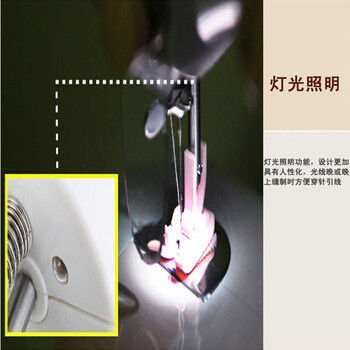 webb威柏508缝纫机 家用小型台式多功能双速手持衣车带锁边可调线距筒缝
