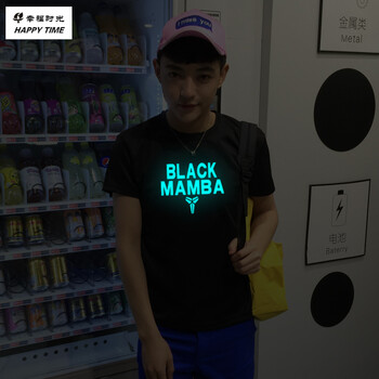 幸福时光 2016夏季夜光衣杜兰特科比短袖T恤