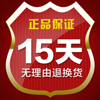 【买3免1】 赠送15天无理由退换货(勿拍)