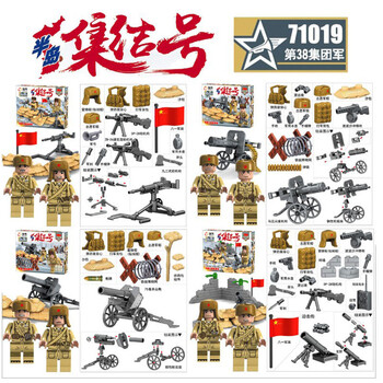 二战我的4款一套纪念版抗美援朝集结半岛积木