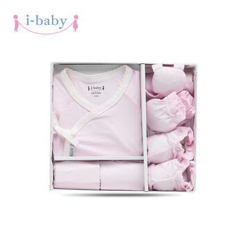 i-baby新生儿礼盒婴儿用品初生儿衣服套装宝宝