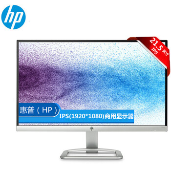 惠普(HP) 22ER 21.5 英寸IPS LED背光 电脑显