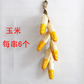 旺月岚山仿真水果蔬菜仿真玉米红辣椒大蒜串假花生挂件农家乐饭店装饰