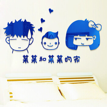 3D温馨卧室亚克力卧室可爱的家两口三口之家