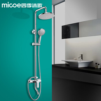 四季沐歌全铜主体淋浴花洒套装 M-A0011-1D【