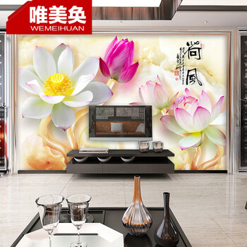 唯美奂 大型定制壁画墙纸SM3464荷花3D玉石
