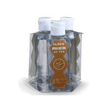 Alocs/爱路客调料瓶套装 户外便携调味瓶 野炊烧烤密封油瓶调料罐AC-T02 透明(三个装)