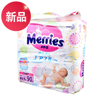 外本土 Merries日本<em>花王</em>KAO婴儿<em>纸尿裤 男女</em>通