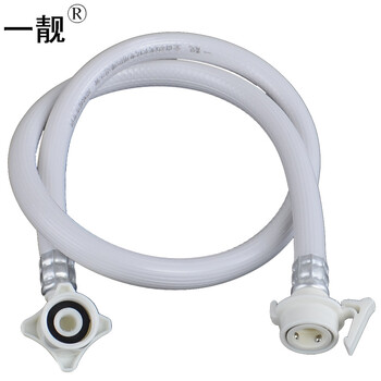 一靓 全自动洗衣机进水管洗衣机注水管 7米洗