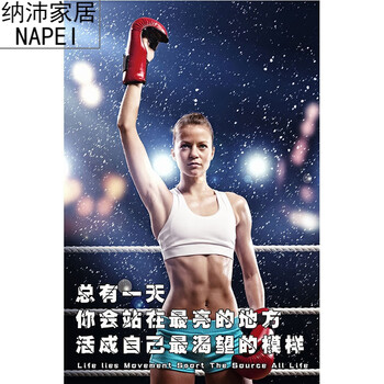 健美女马甲线腹肌肌肉男海报画励志健身房装饰画壁纸墙贴宿舍图片 17