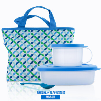 特百惠保鲜盒 塑料饭盒微波炉专用便当盒思丽康便携午餐组合 新微波午餐水晶套装雨水蓝