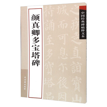书法