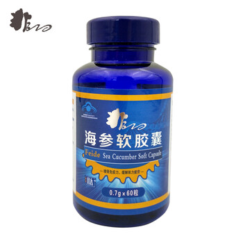 非得海参软胶囊0.7gx60粒缓解免疫力增强体陆良田园食品有限公司图片