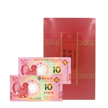 2016年澳门生肖鸡纪念钞 十连号带精美册 钞号