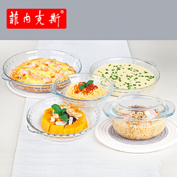 
                                                                                菲内克斯钢化玻璃碗 碟套装五件组合 微波炉适用                