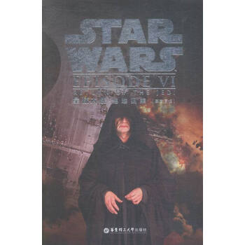 《星球大战6:绝地归来(英文原版)Star Wars: Re