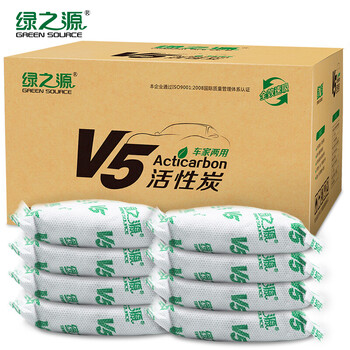 
                                        
                                        绿之源 3000gV5活性炭系列 新汽车家内竹炭包除臭去味除甲醛清除剂碳包经济装                