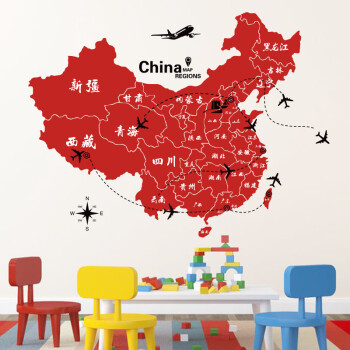 贴纸贴画办公室教室班级书房公司企业文化墙壁装饰中国地图 红色地图