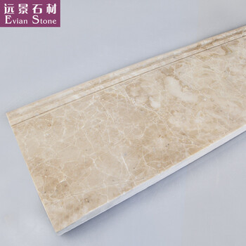 远景石材EVIANSTONE 踢脚线 天然大理石踢脚