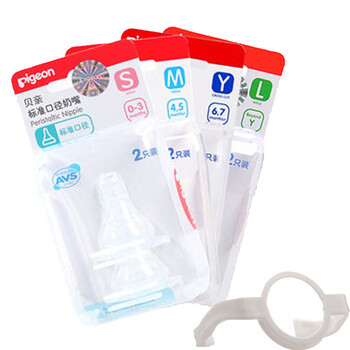 贝亲母婴专卖店