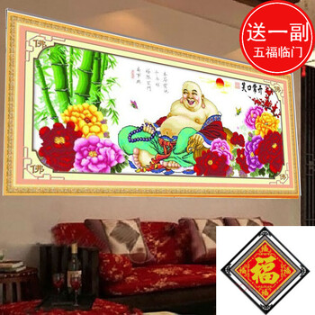 
                                        爱度ks 印花布十字绣客厅卧室系列大幅画弥勒佛1米7大版笑佛 客厅大画 参考尺寸171*73cm                